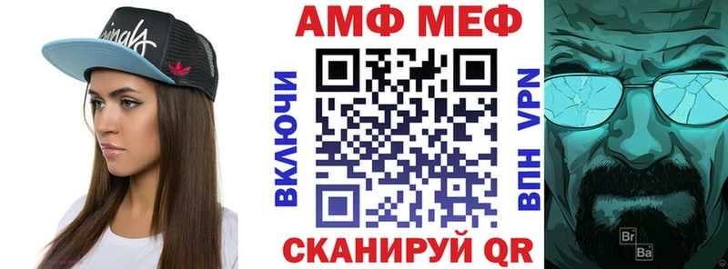 как найти закладки  Темников  Amphetamine Premium 