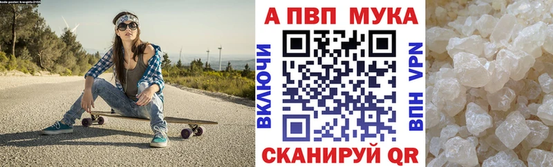 А ПВП мука  Темников 