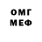 АМФЕТАМИН VHQ Safiya Medvedeva