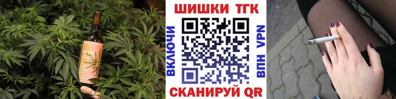 Canna-Cookies конопля Темников