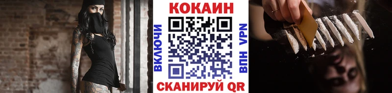 Cocaine VHQ  где можно купить наркотик  Темников 