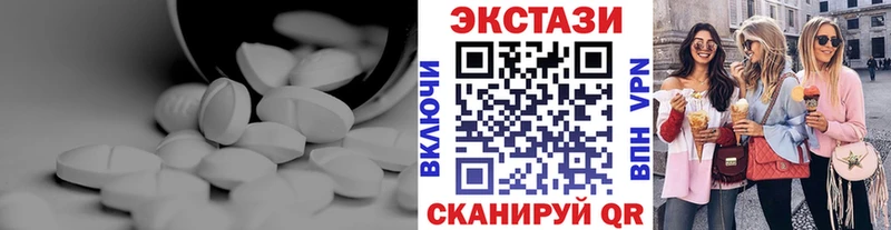 Экстази Дубай купить наркотики сайты Темников