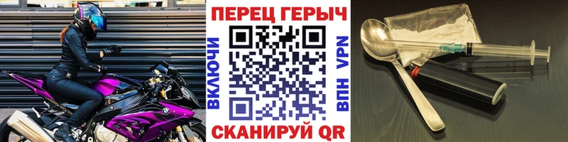 Героин Heroin  Темников 