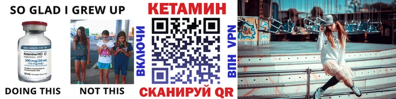 КЕТАМИН VHQ  наркошоп  Темников 