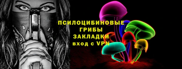 таблы Балахна