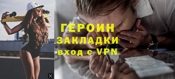 таблы Балахна