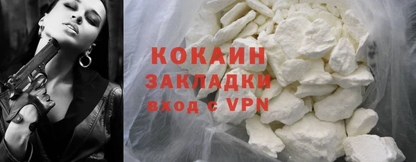 2c-b Баксан
