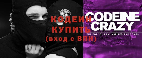 таблы Балахна
