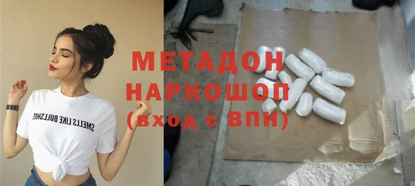герыч Балабаново