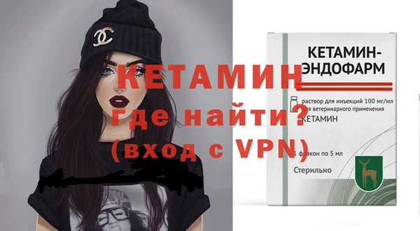 2c-b Баксан