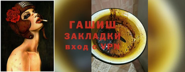 таблы Балахна