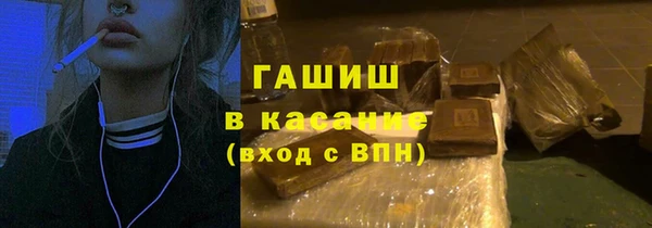 герыч Балабаново