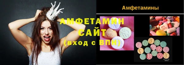 герыч Балабаново