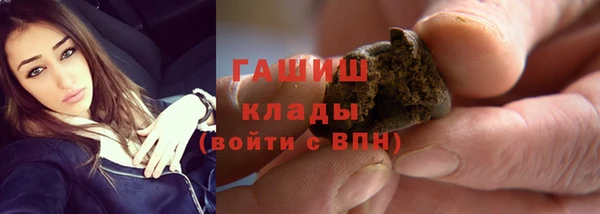 герыч Балабаново