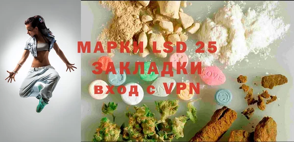 герыч Балабаново