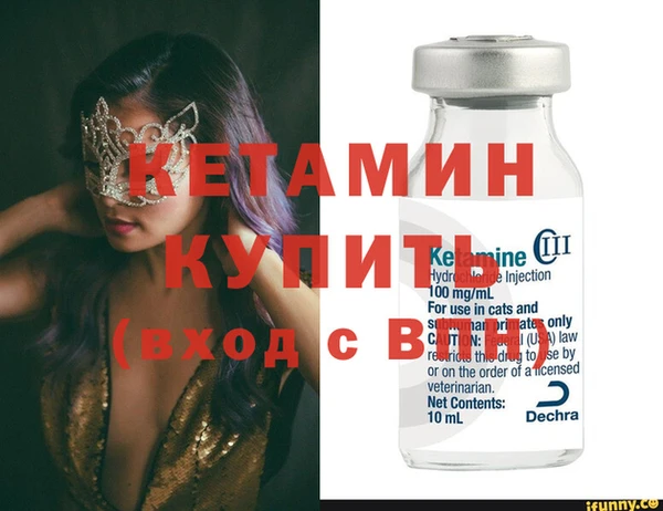 2c-b Баксан