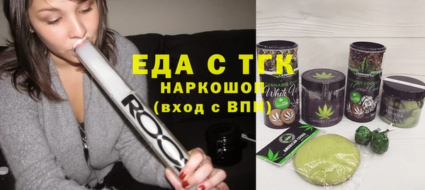 таблы Балахна