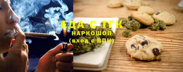таблы Балахна
