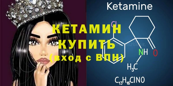 альфа пвп VHQ Струнино