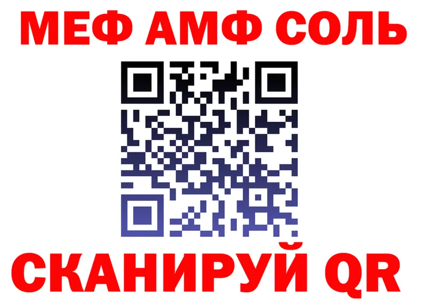 МЯУ-МЯУ VHQ tor площадка мега Темников