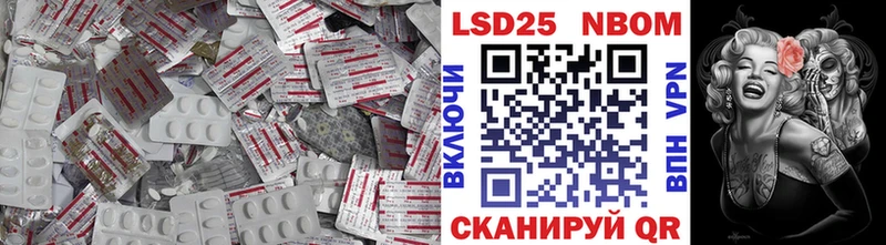 LSD-25 экстази ecstasy  Темников 