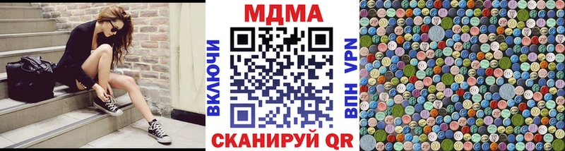 МДМА молли Темников