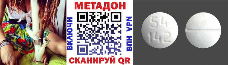 кракен вход  Темников  Метадон VHQ 