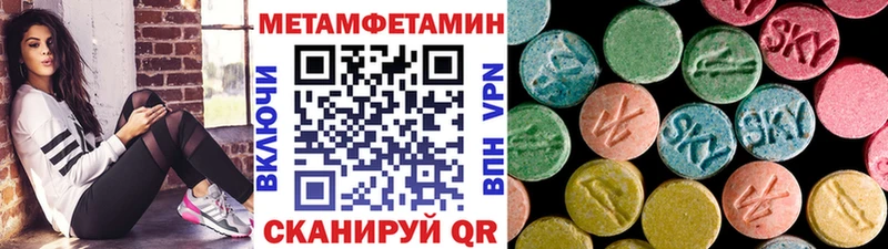МЕТАМФЕТАМИН кристалл  Темников 