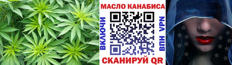 кракен зеркало площадка наркотические препараты Дистиллят ТГК вейп с тгк Темников